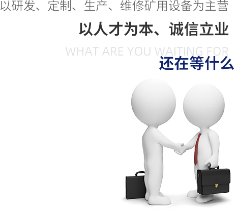 點(diǎn)燃興趣、培養(yǎng)習(xí)慣、 塑造人格 